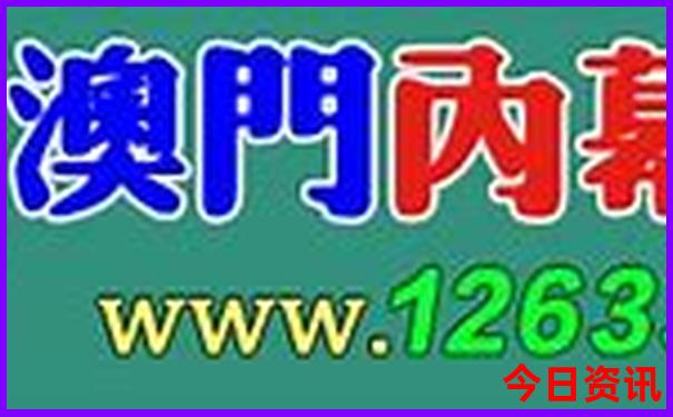 吉林通辽旅游景点大全