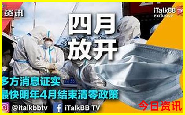 2025澳门特马今晚开奖结果查询